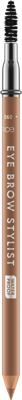 Catrice olovka za obrve Stylist 060