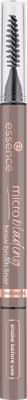 essence olovka/obrve Microblading 02
