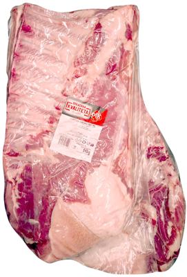 CCA7KG SVINJSKO CARSKO MESO