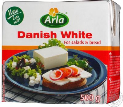 SIR SLANI 500g DANISH WHITE ARLA
