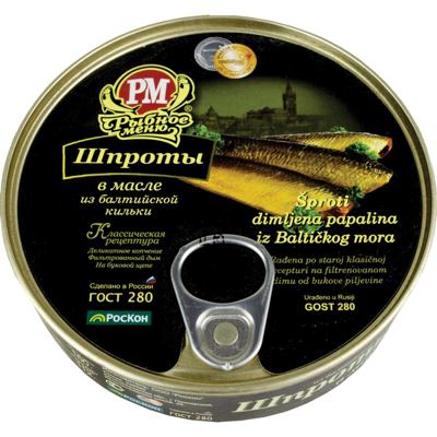 PAPALINA DIMLJENA 160g ROSKON