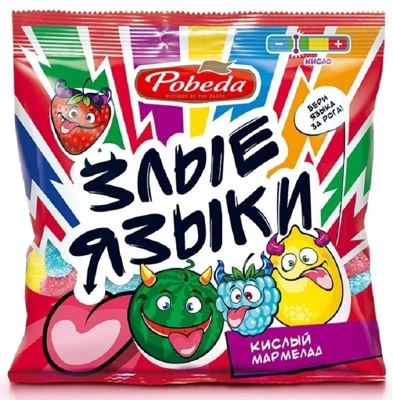 KISELI JEZICI 75G POBEDA