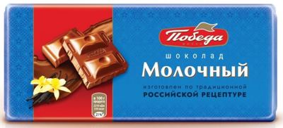 COKOLADA MLECNA POBEDA 80gr
