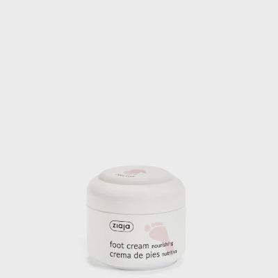 ziaja negujuća krema za stopala 50ml
