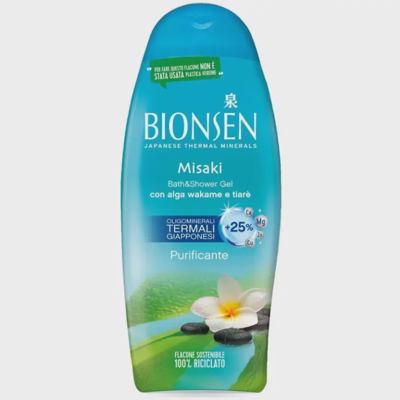 KUPKA MISAKI 250ML BIONSEN