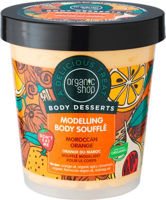 ORGANIC SHOP krema/telo 450 ml