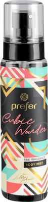 Prefer sprej za telo Cubic Wonder 200ml