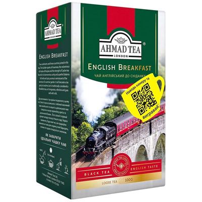 ČAJ ENGLISH BREAKFAST 100 GR RINFUZ AHMAD TEA
