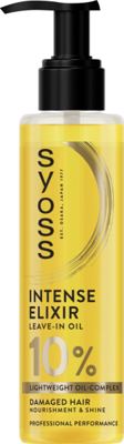 SERUM SYOSS INT EL LEA IN OIL 100ML