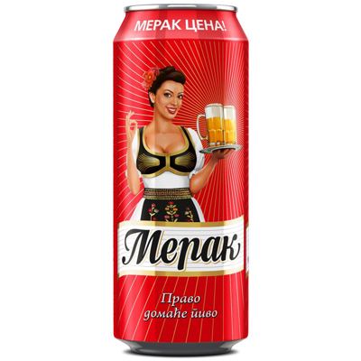 Pivo Merak limenka 0500 Carlsberg 24
