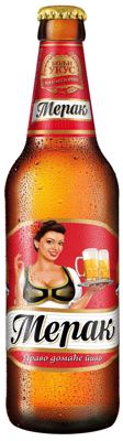Merak pivo 0.5l staklo #20/1000 Carlsberg