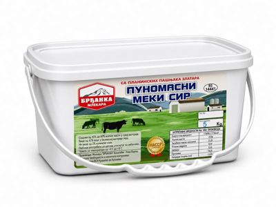 5KG ZLATARSKI SIR 45%-STAND.-VAR.