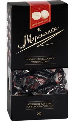 MARSIANKA kugle kokos 0180 Serbofood