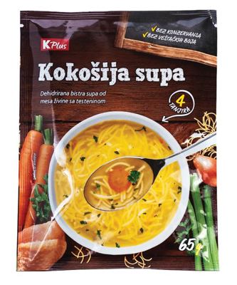 SUPA KOKOŠIJA 65G MINUTE