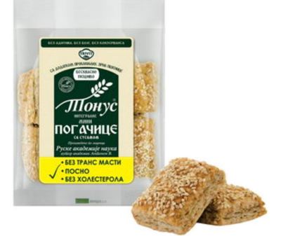 INTEGRALNE POGACICE 120g TRIVIT