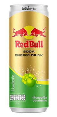RED BULL ENERGY SPARKLING JABUKA GROZDJE 250ML