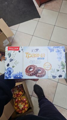 KEKS TRAYANA 175 g
