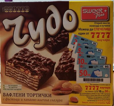 CUDO VAFL TORTA KIKIRIKI 200G