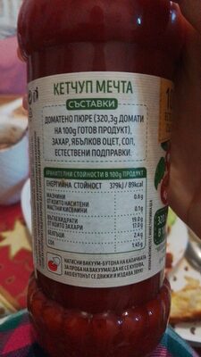 KETCHUP DREAM 345 G DERONI