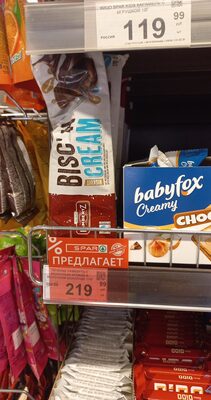 KEKS BISC'N CREAM KAKAO 170 G LAMBERTZ