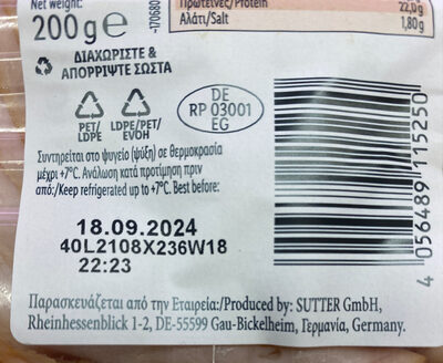 Dimljena šunka pileća,narezak MK12 200g