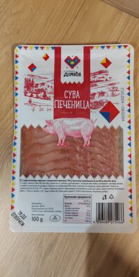 Narezana suva pečenica. MK20 100g