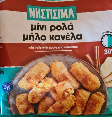 Rolice punjene jabukom