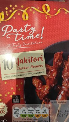 Yakitori pileći ražnjići
