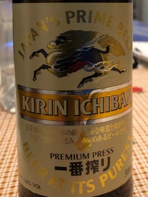 *PIVO KIRIN ICHIBAN 0.50L -20/1- 5%ALC BOCA