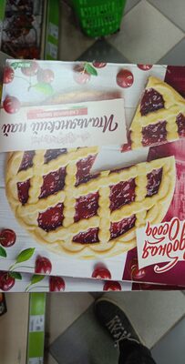 Kolac sa borovnicom 0400 Serbofood