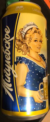 Baltika Žigulevsko pivo limenka 900 ml