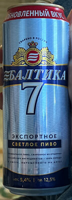 Baltika 7 svetlo pivo limenka 450 ml