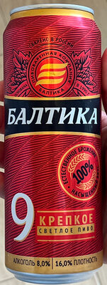 Baltika 9 jako svetlo pivo 8% limenka 450 ml
