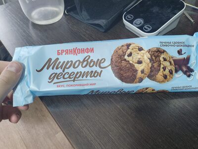 KEKS SA KOMADIĆIMA ČOKOLADE CEREMUSKI 170G