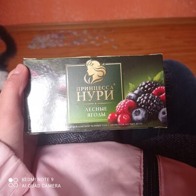 Caj vocni Princessa Nuri 25 kesica 37,5 g