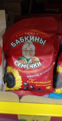 SUNCOKRET BAKINE SEMENKE PRZENE 100gr KDV