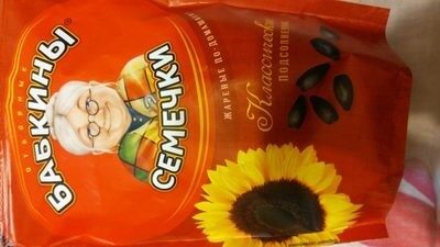 BAKINE SEMENKE 300G