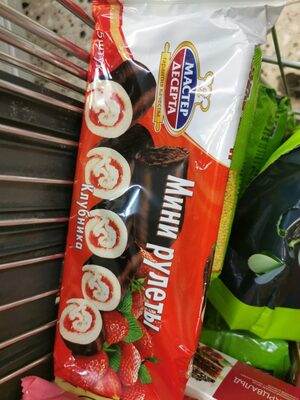 Kolači sa kremom 175gr