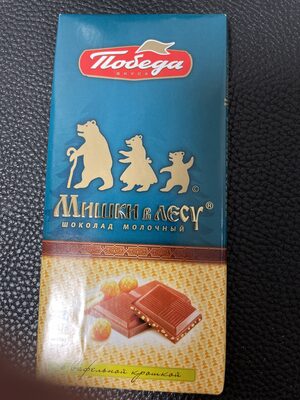 NS BOMI MEDVEDI COKOLADA SA KOMADIMA RIZE I KIKIRIKIJA 80GR