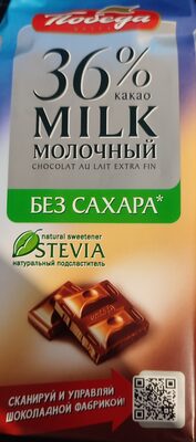 PROIZVOD NA BAZI KAKAA SA STEVIOM POBEDA 100G