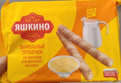 Roleri JASKINO mleko 190g 24