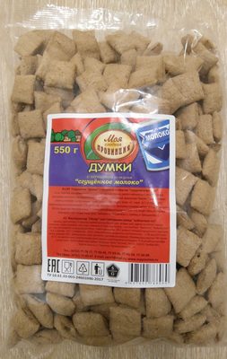 Ekspandirani jastučići od pšeničnog brašna sa punjenjem ukusa mleka 550g
