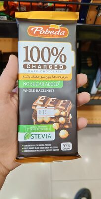 PROIZVOD NA BAZI KAKAA SA STEVIOM I LEŠ. TAMNI 90G