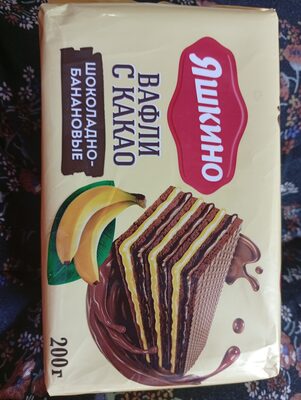 KDV VAFEL COKOLADA,KAKAO I BANANA 200g