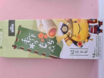 Japanese Mochi Green Tea 180g