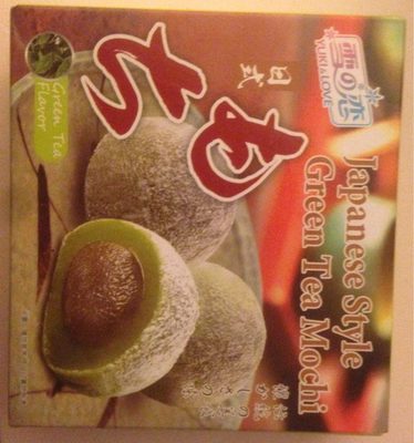Japanese Mochi Green Tea 140g