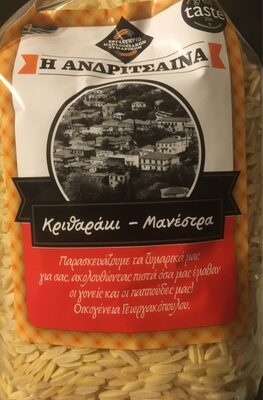 TESTENINA KRITARAKI 500G ANDRITSAINA