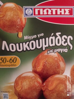 GRCKE KROFNICE LOUKUMADES 253gr