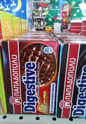KEKS SA INTEGRALNIM BRAŠNOM PRELIVEN MLEČNOM ČOKOLADOM 200G DIGESTIV PAPADOPOULOS