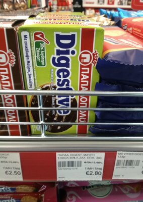 KEKS SA INTEGRALNIM BRAŠNOM PRELIVEN TAMNOM ČOKOLADOM 250G DIGESTIV 30% PAPADOPOULOS